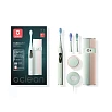 Электрическая зубная щетка Комплект Oclean X Ultra 20 Set (Мятно-зеленый)