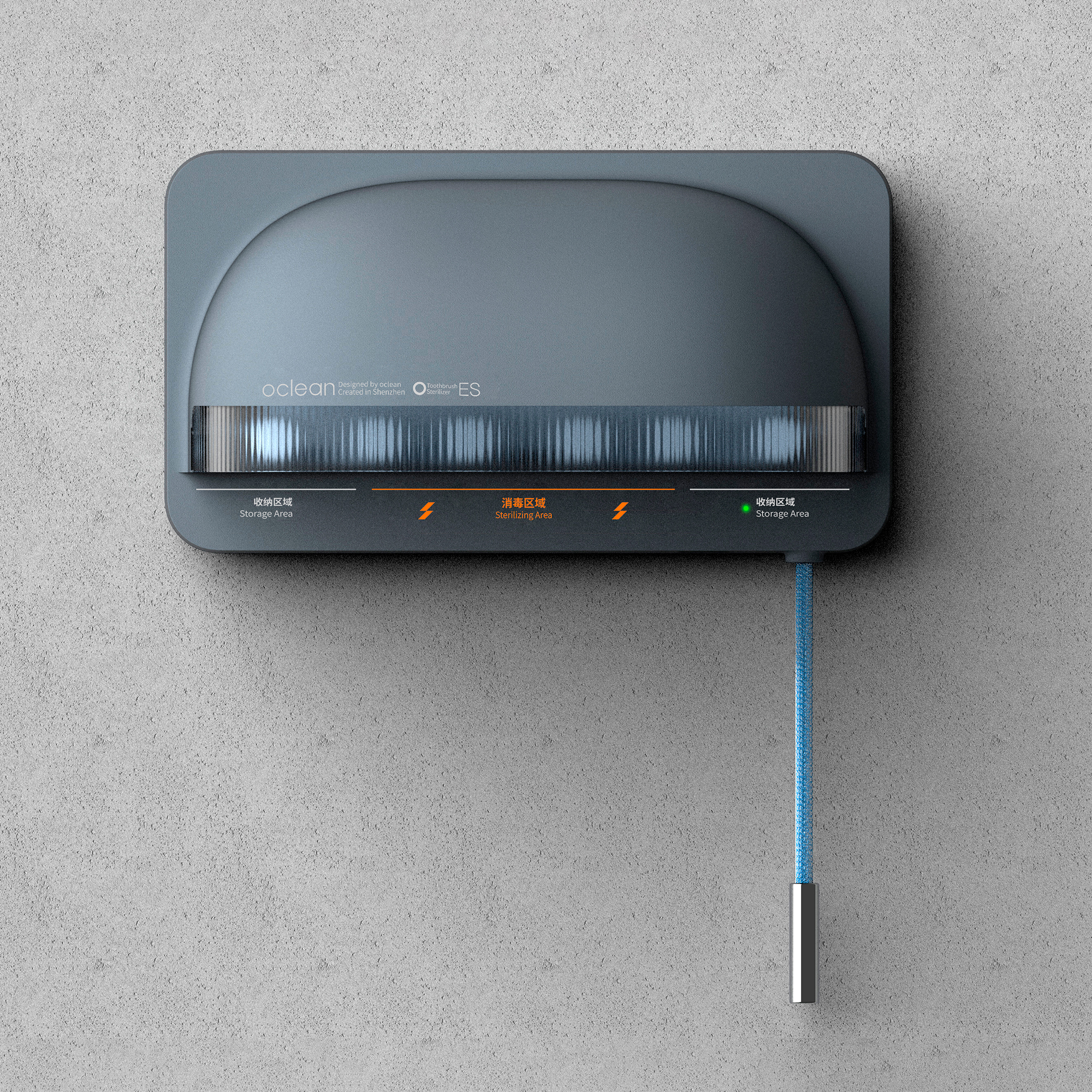Ультрафиолетовый стерилизатор для зубных щёток Oclean S1 (Серый)